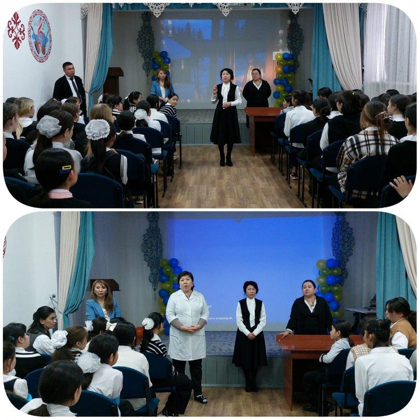 "Қыздар жиналысы" өткізілді.
